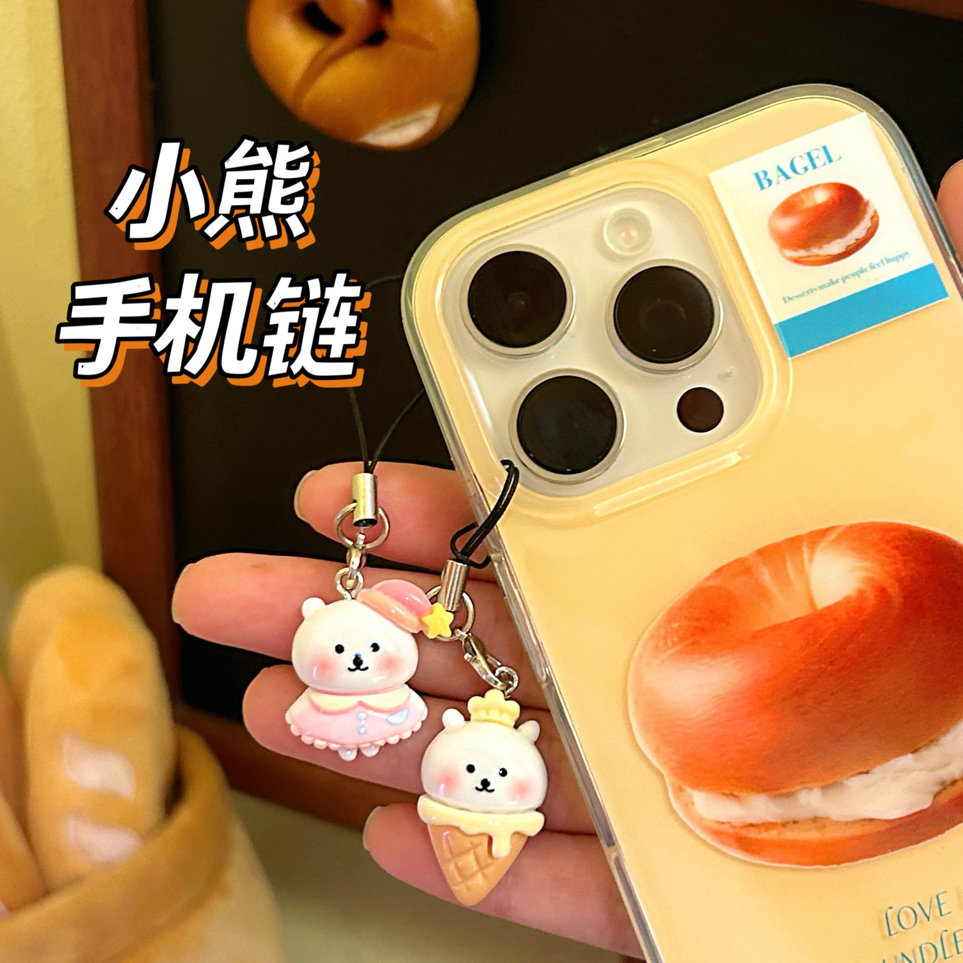 腾亿优品挂饰/生肖挂饰