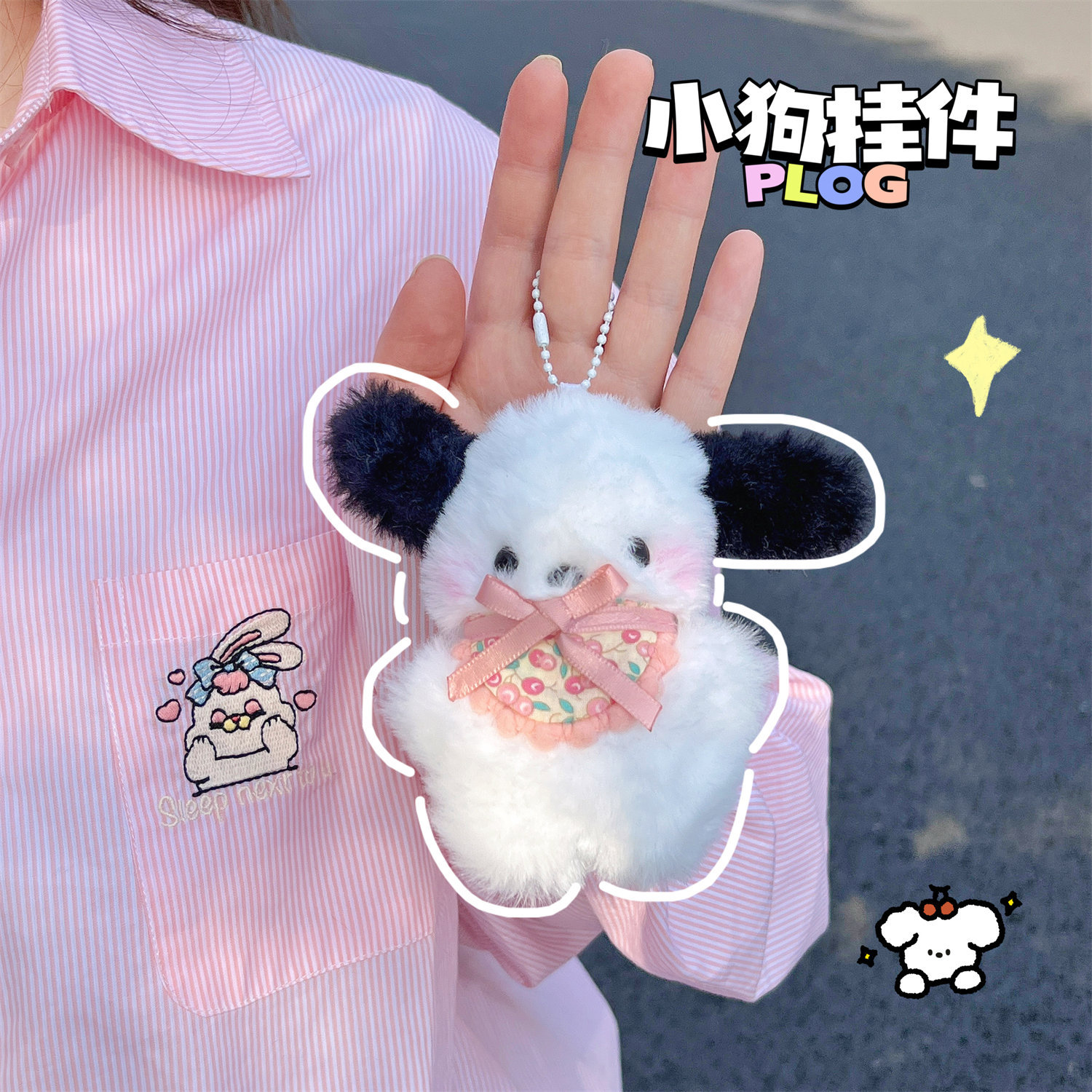 腾亿优品活动礼品抖音同款包包