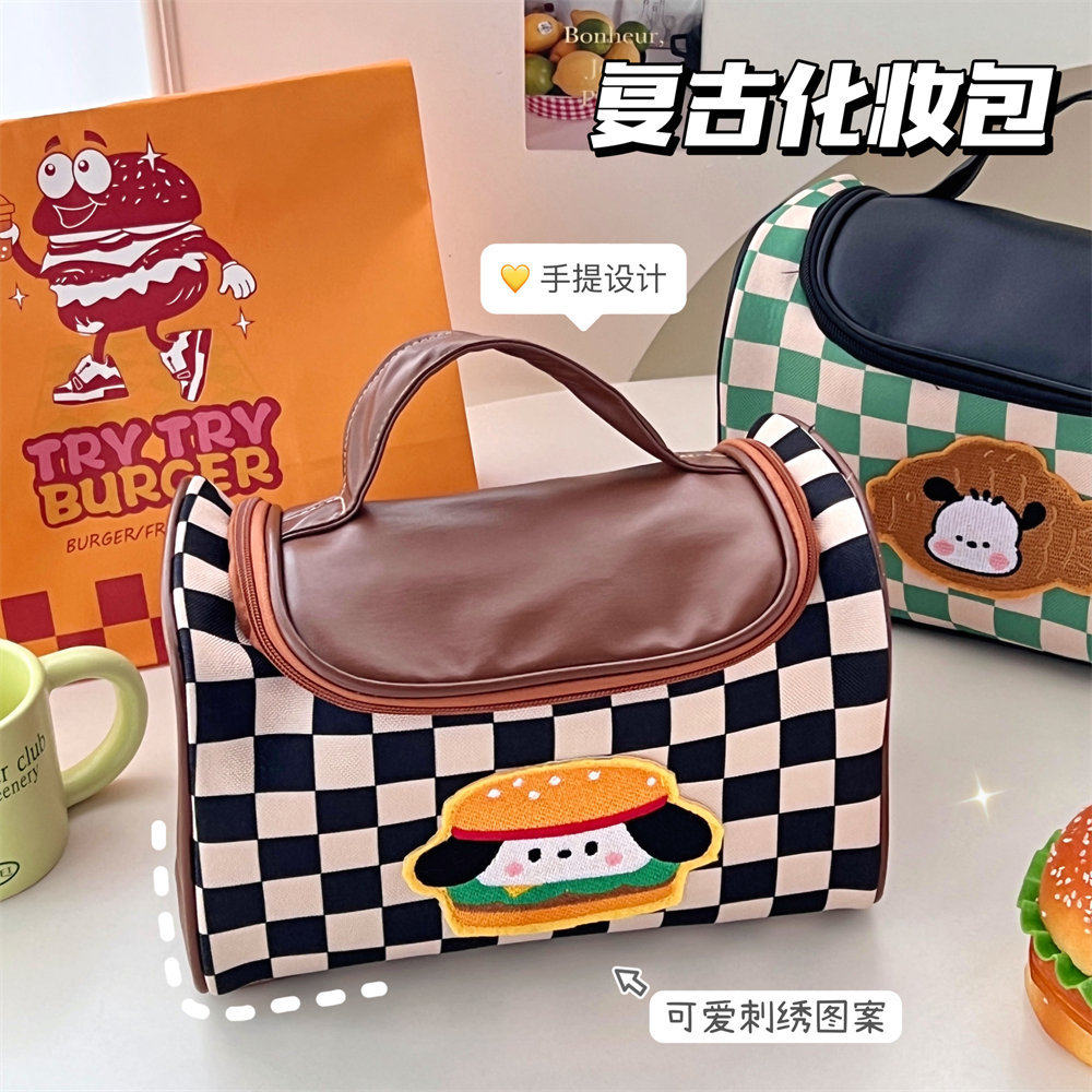 腾亿优品活动礼品腾亿棋化妆包