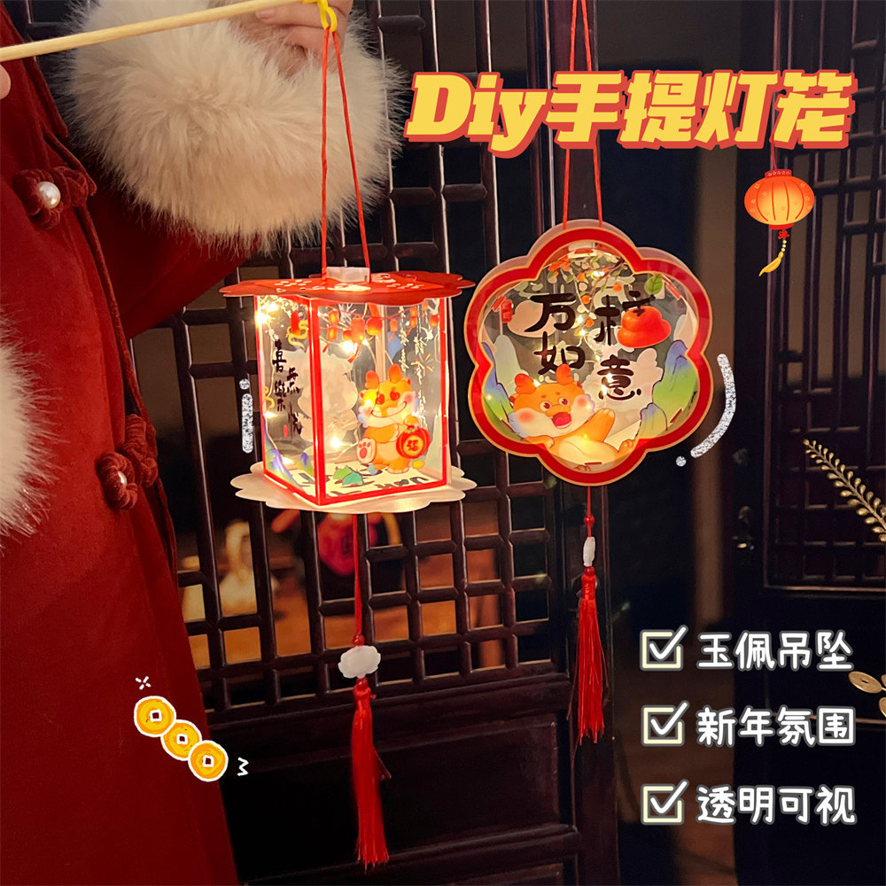 腾亿优品其他新年小礼品新灯笼