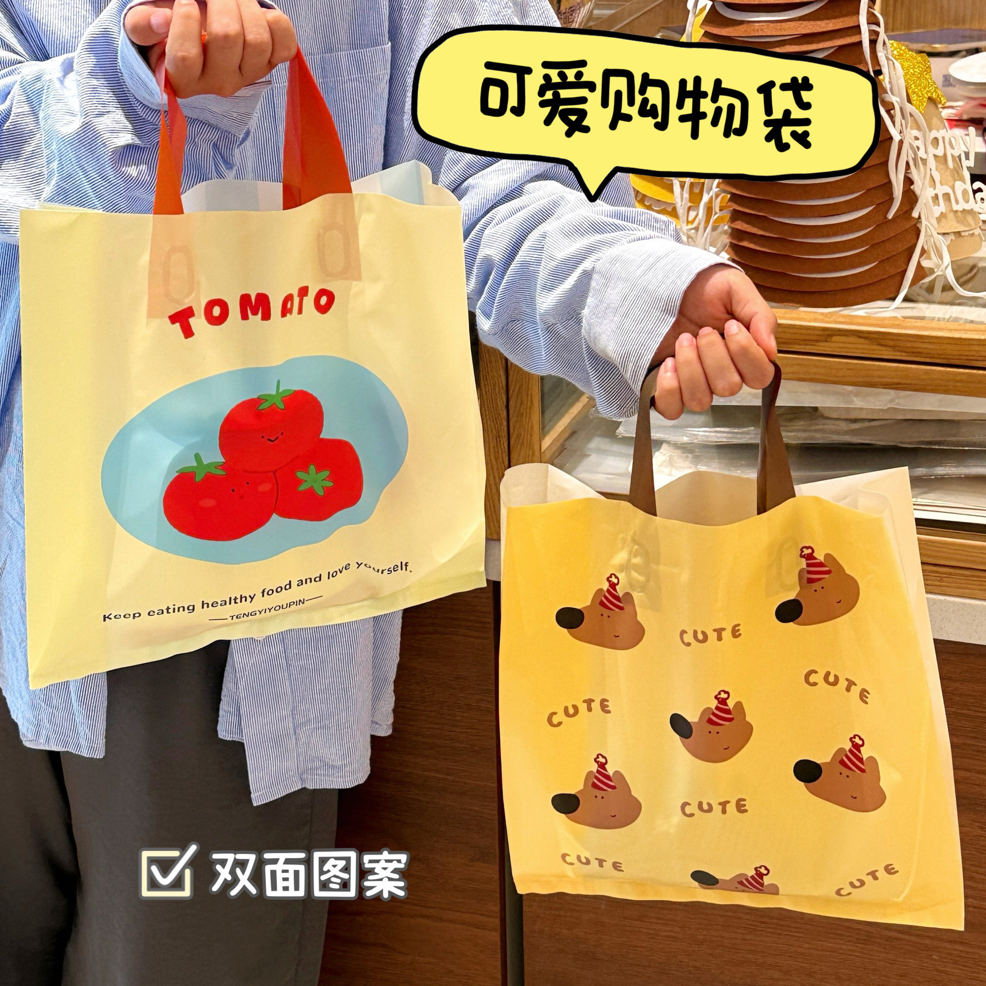 活动礼品腾亿原创可爱卡通环保出街百搭创意袋购物袋服装包装袋礼