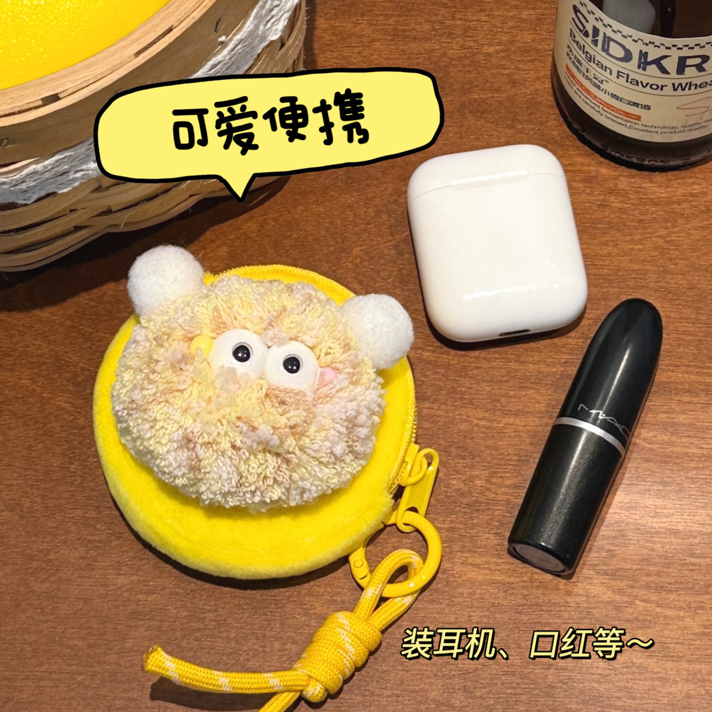 活动礼品创意可爱毛球零钱包钥匙包彩色毛线挂饰收纳小包耳机挂件