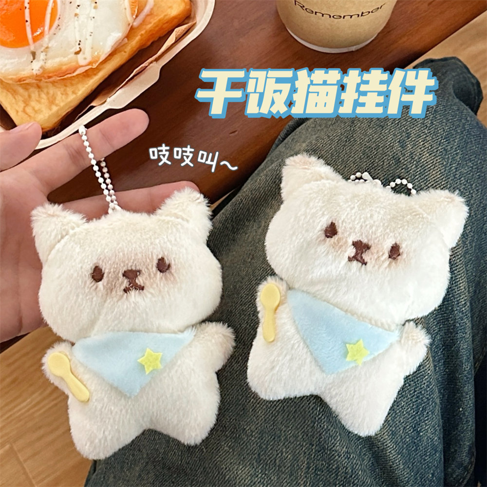腾亿优品挂饰/生肖挂饰