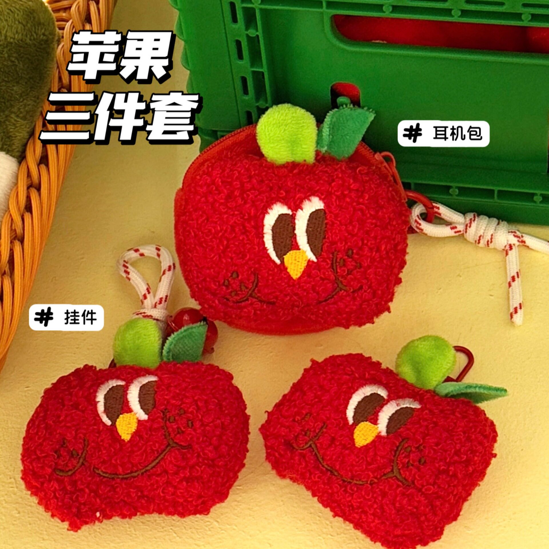 腾亿优品挂饰/生肖挂饰