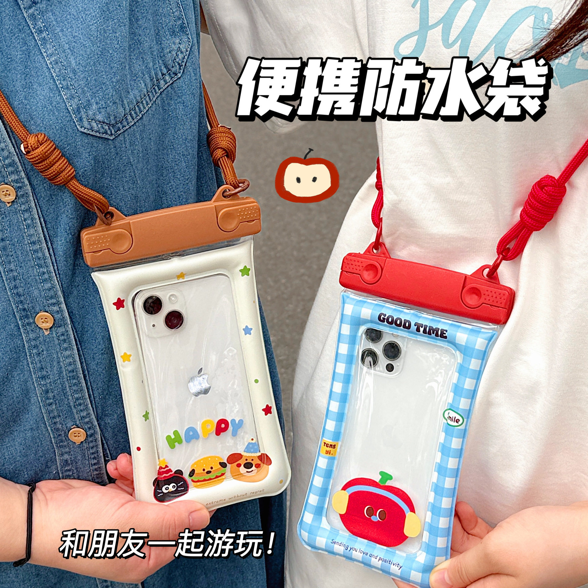 腾亿优品手机袋活动礼品腾亿可