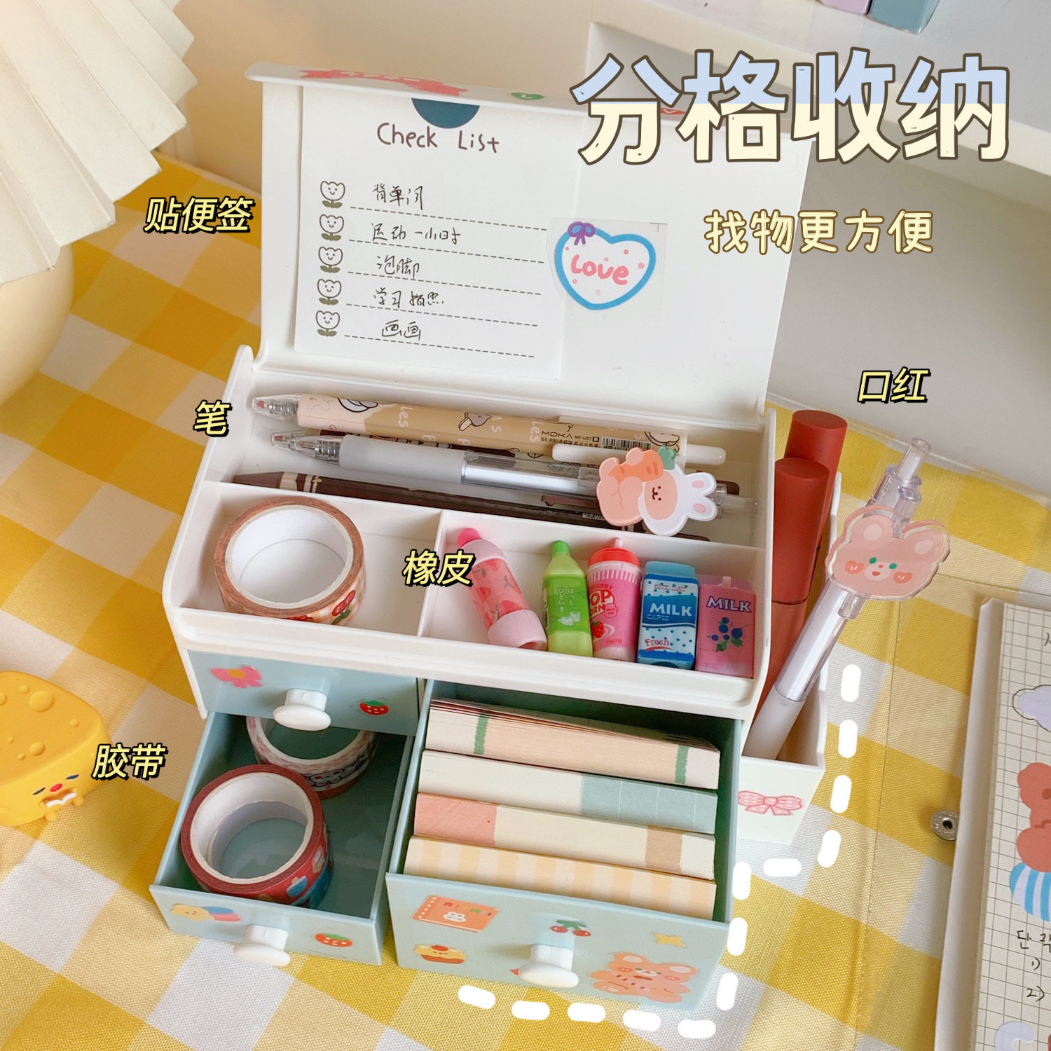 腾亿优品活动礼品创意可收纳箱