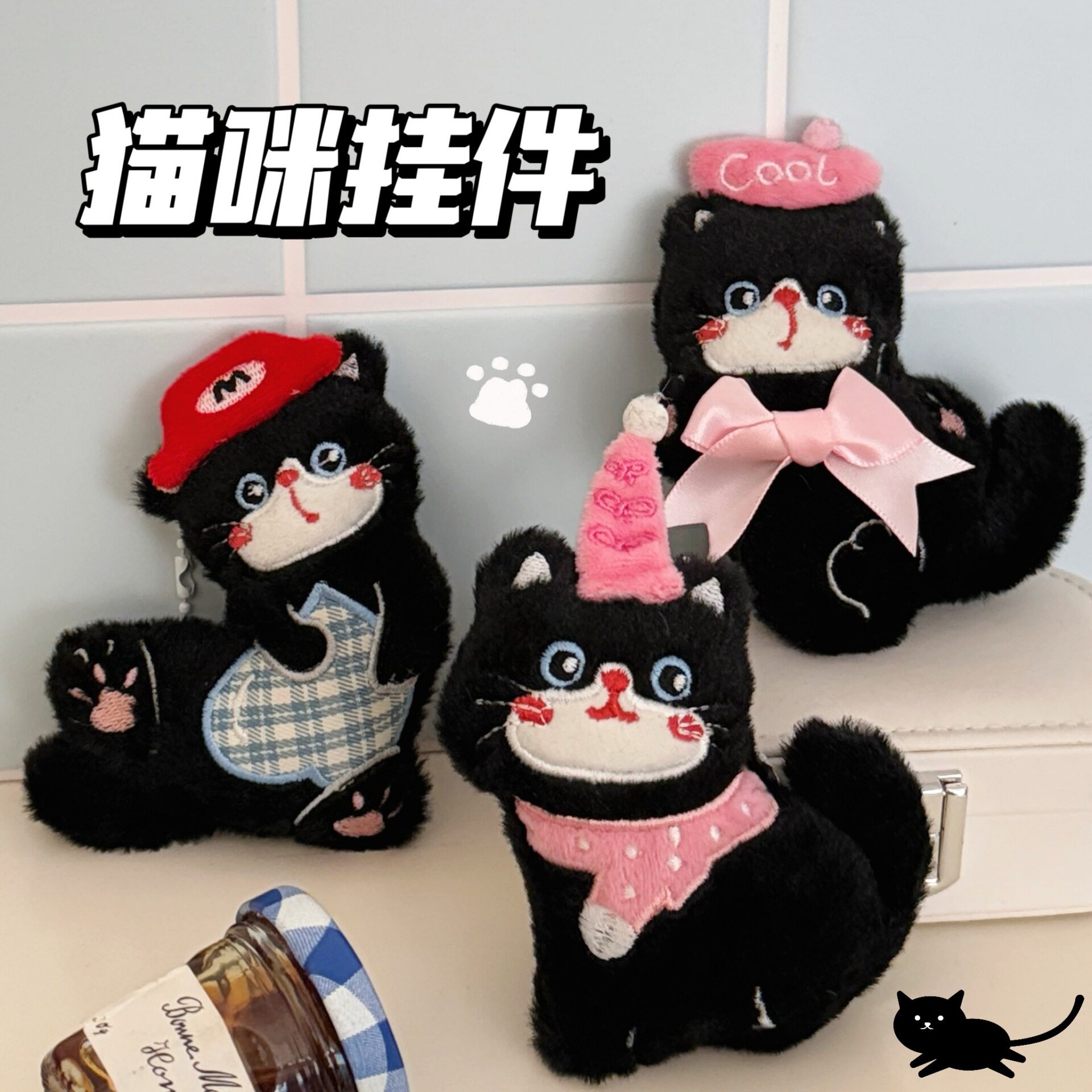 腾亿优品挂饰/生肖挂饰