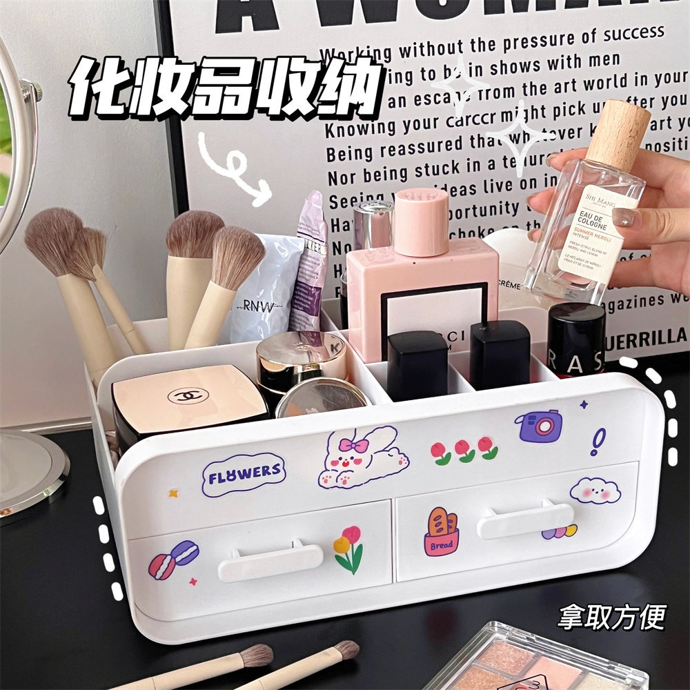 腾亿优品义乌小礼品化妆收纳箱