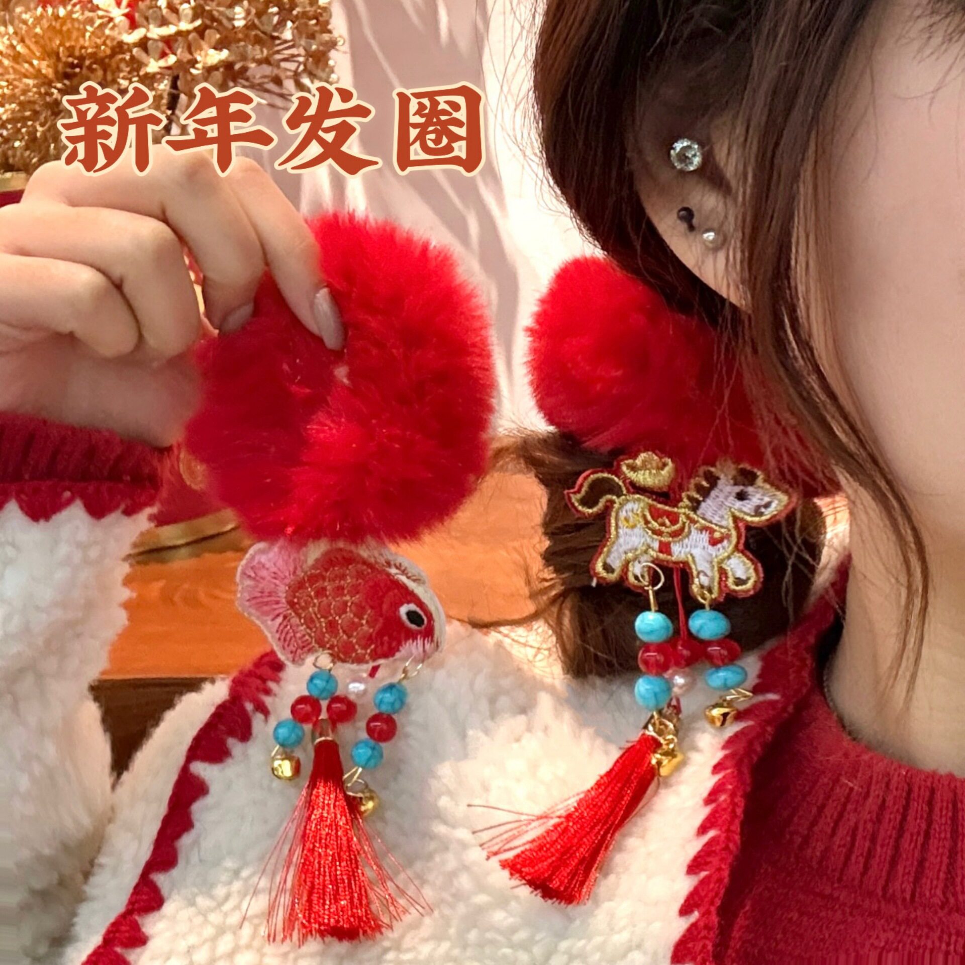 腾亿优品新年小礼品马年发发饰