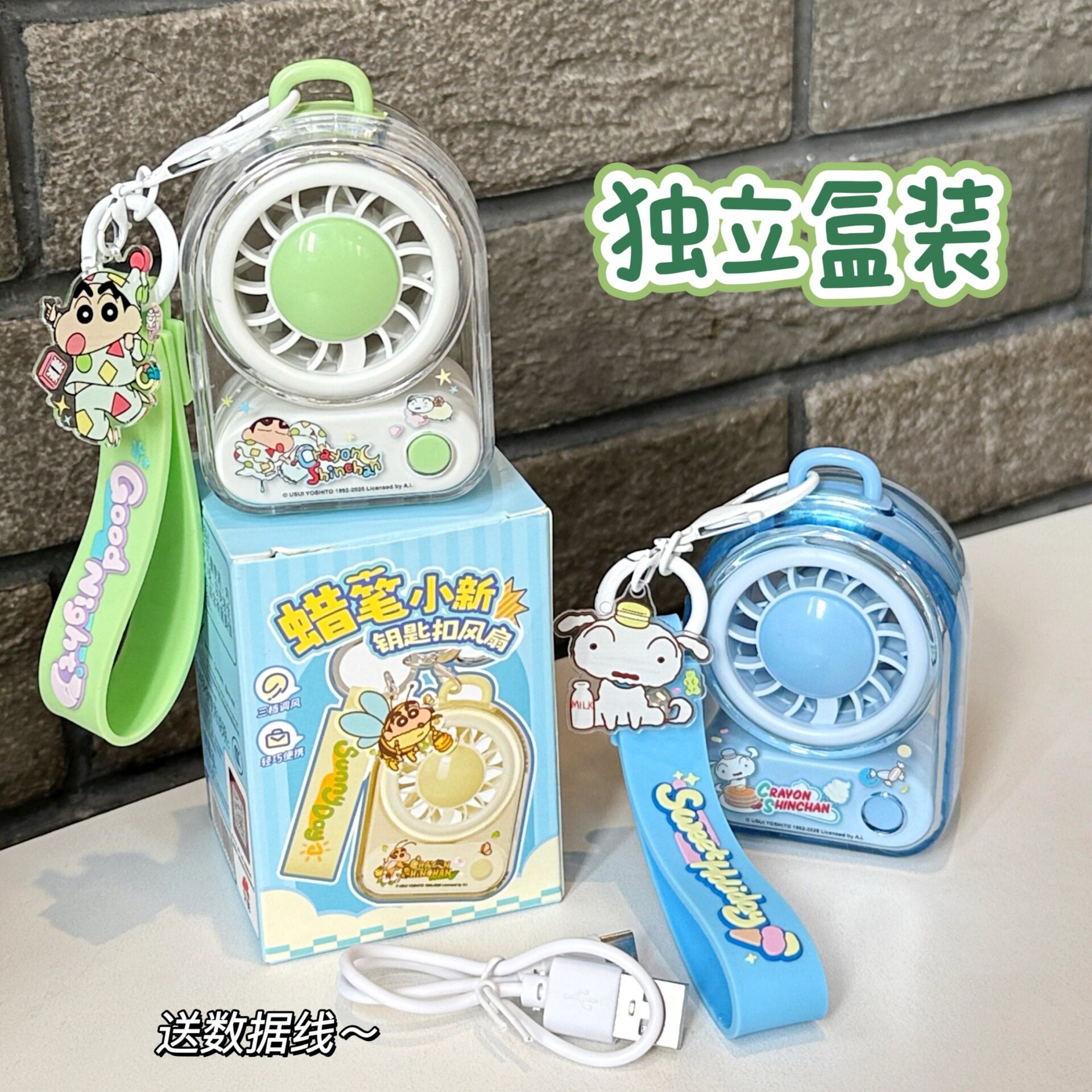 特价电风扇授权正版少女便携小巧