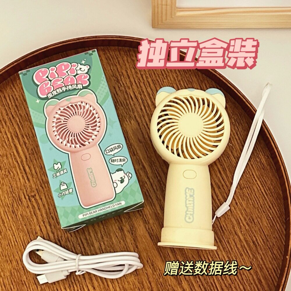 特价可爱卡通皮皮熊小迷你3挡小