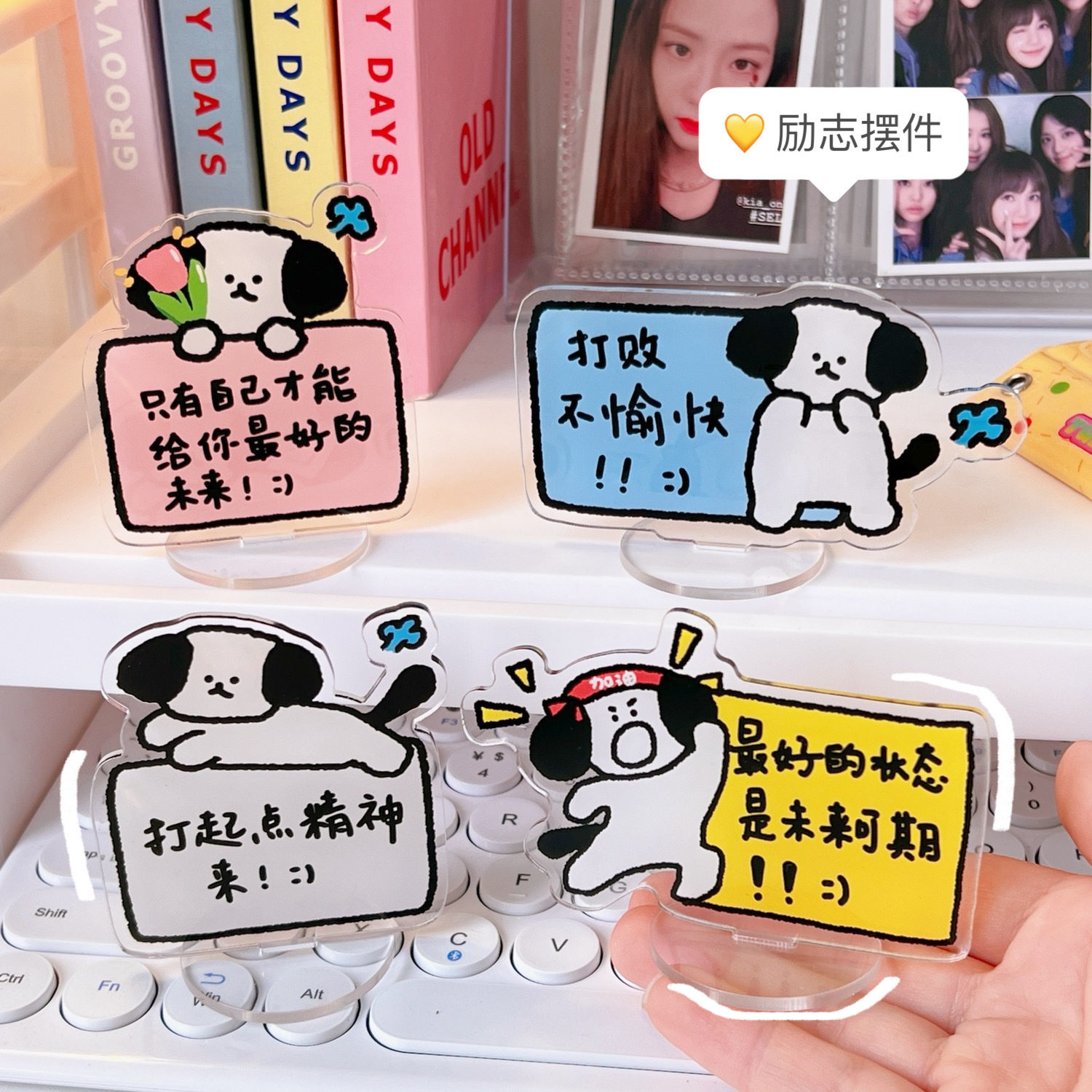 腾亿优品活动礼品创意装饰摆件