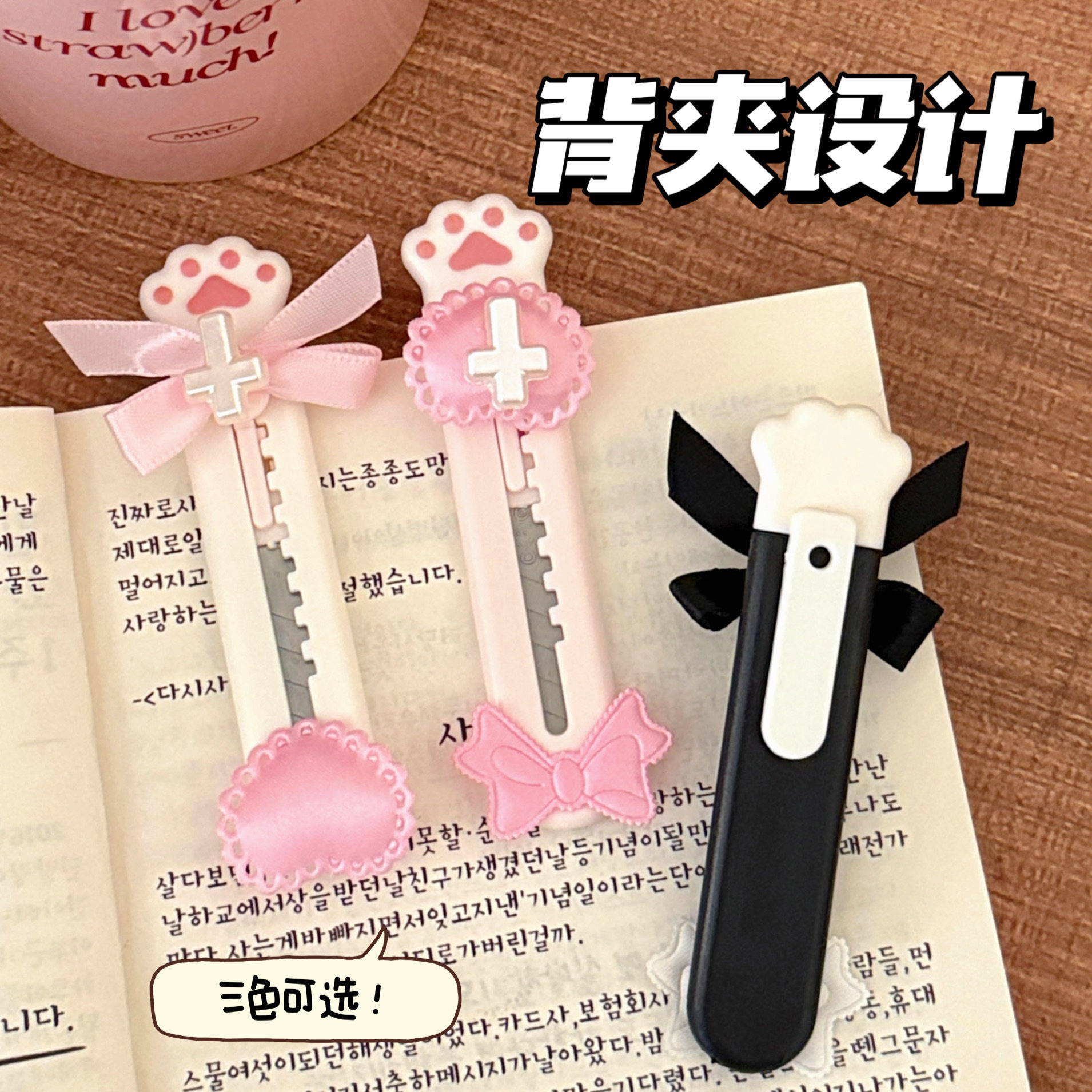 新年小礼品伸缩猫爪美工刀便携开箱小刀学生手账刀高颜值拆快递少,收纳整理,其他收纳,淘宝优惠券,粉丝福利购,淘宝优惠卷