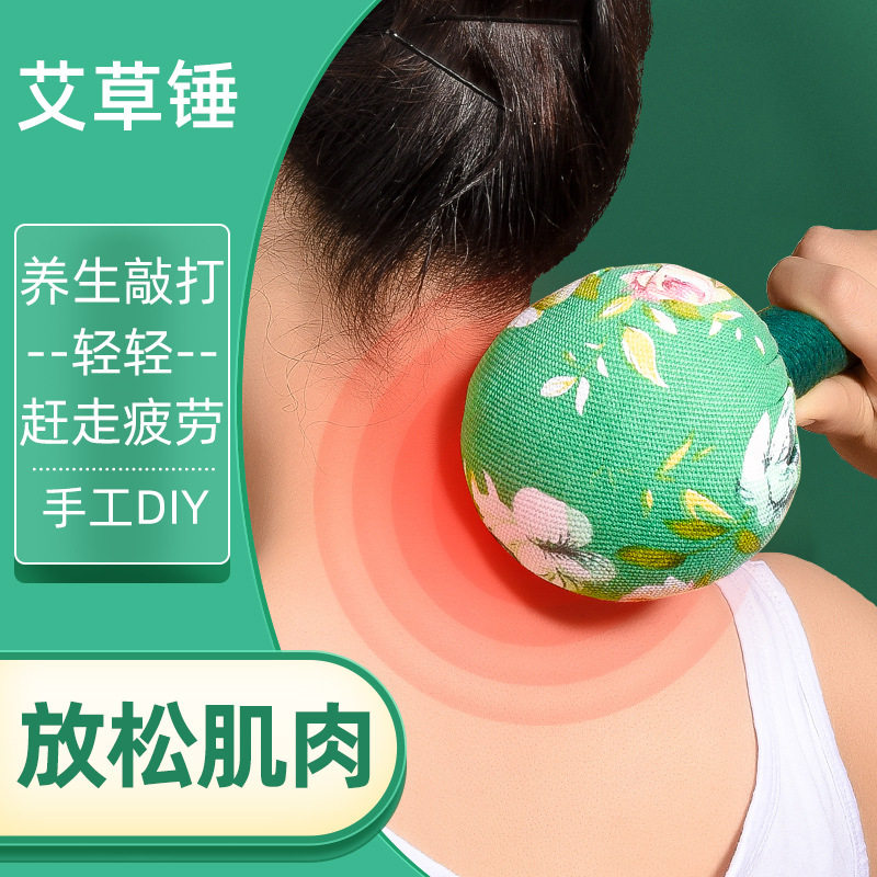 薄利多销艾草锤全身经络敲背锤手工穴位敲打锤按摩材料经络疏通
