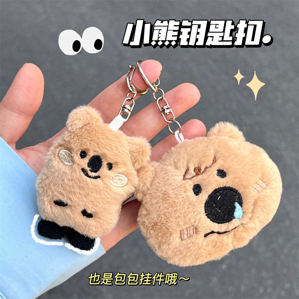 腾亿优品挂饰/生肖挂饰