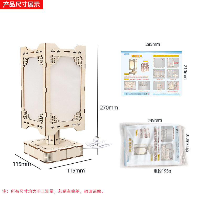 薄利多销智能语音灯声控灯语音控制创意国风台灯小夜灯智能语音简