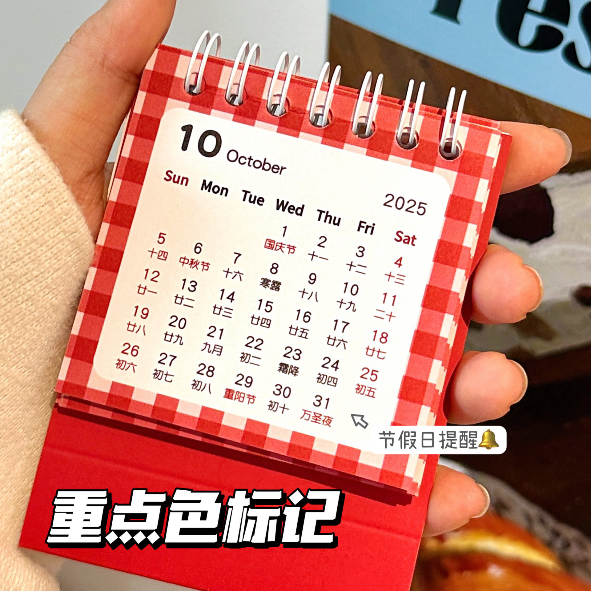特价腾亿原创2026年台历桌面办公