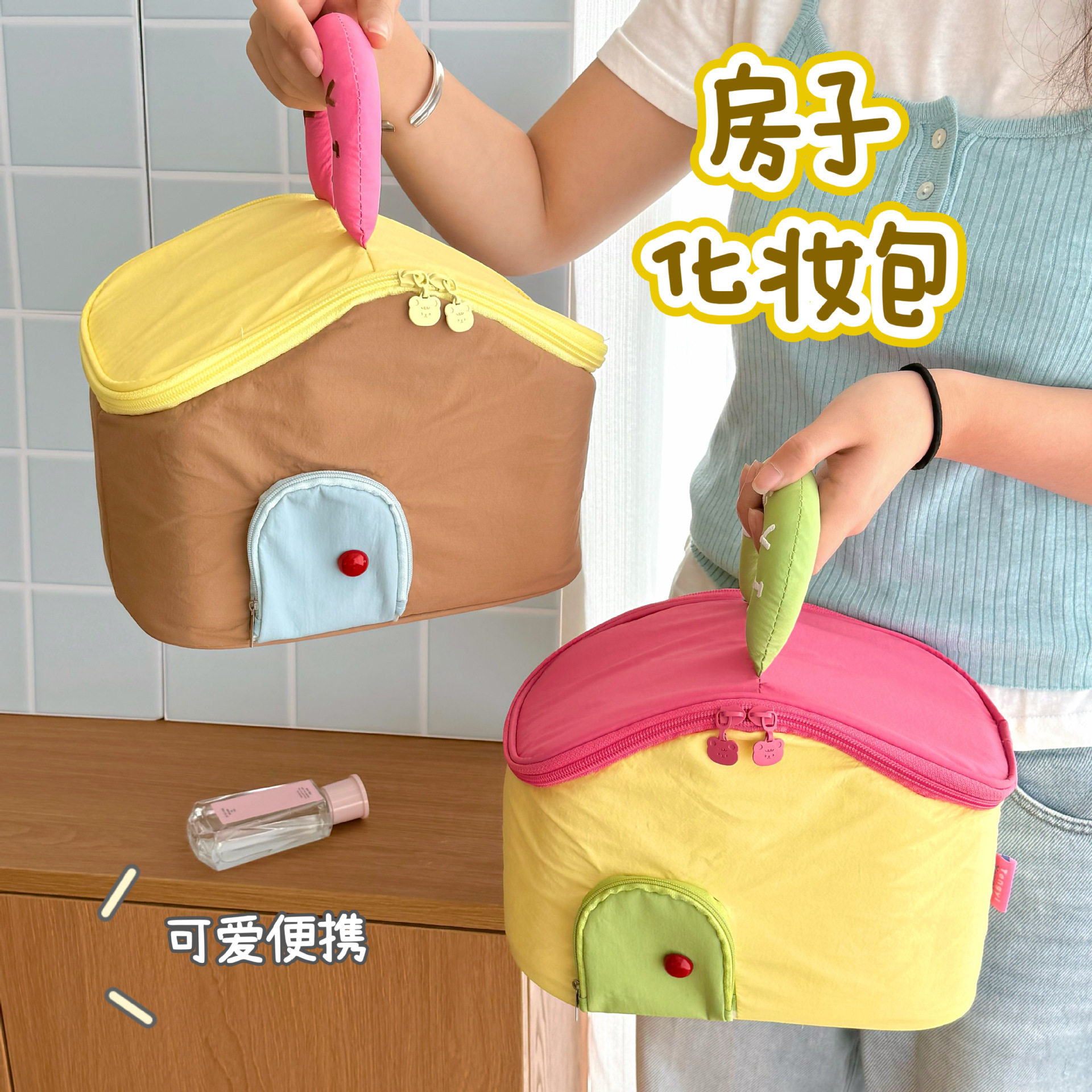 腾亿优品活动礼品腾亿多化妆包