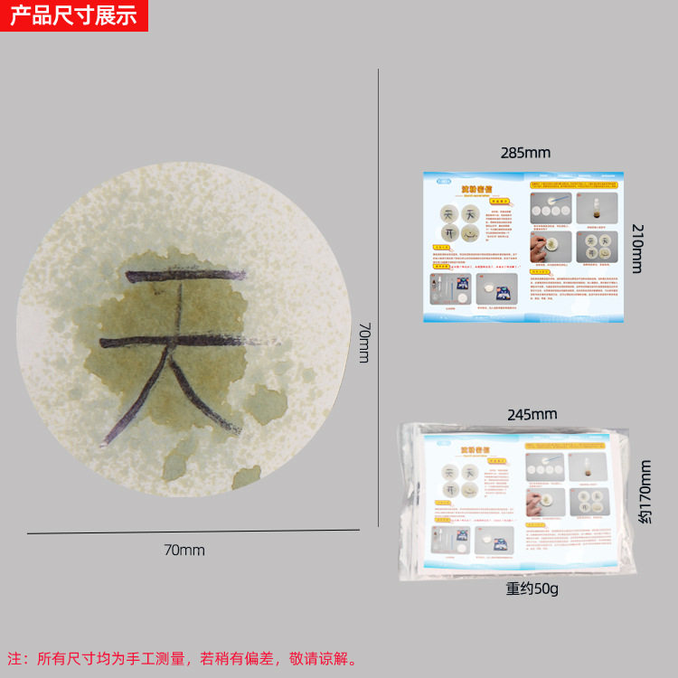 薄利多销儿童自制化学碘液实验制