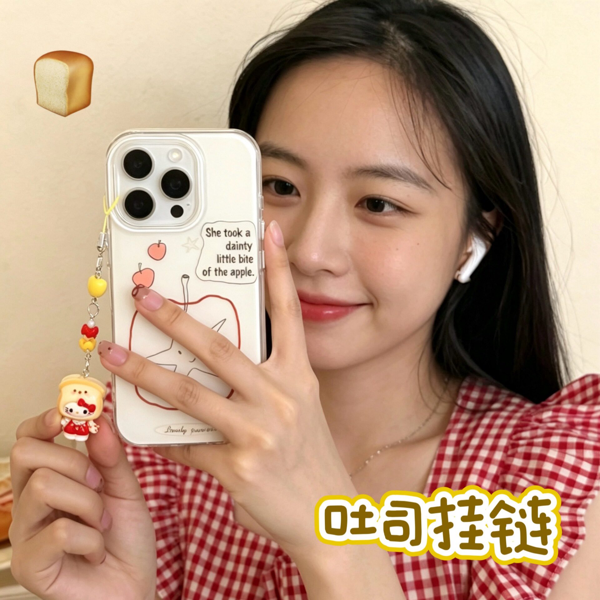 特价吊坠卡通吐司可爱手机链挂件