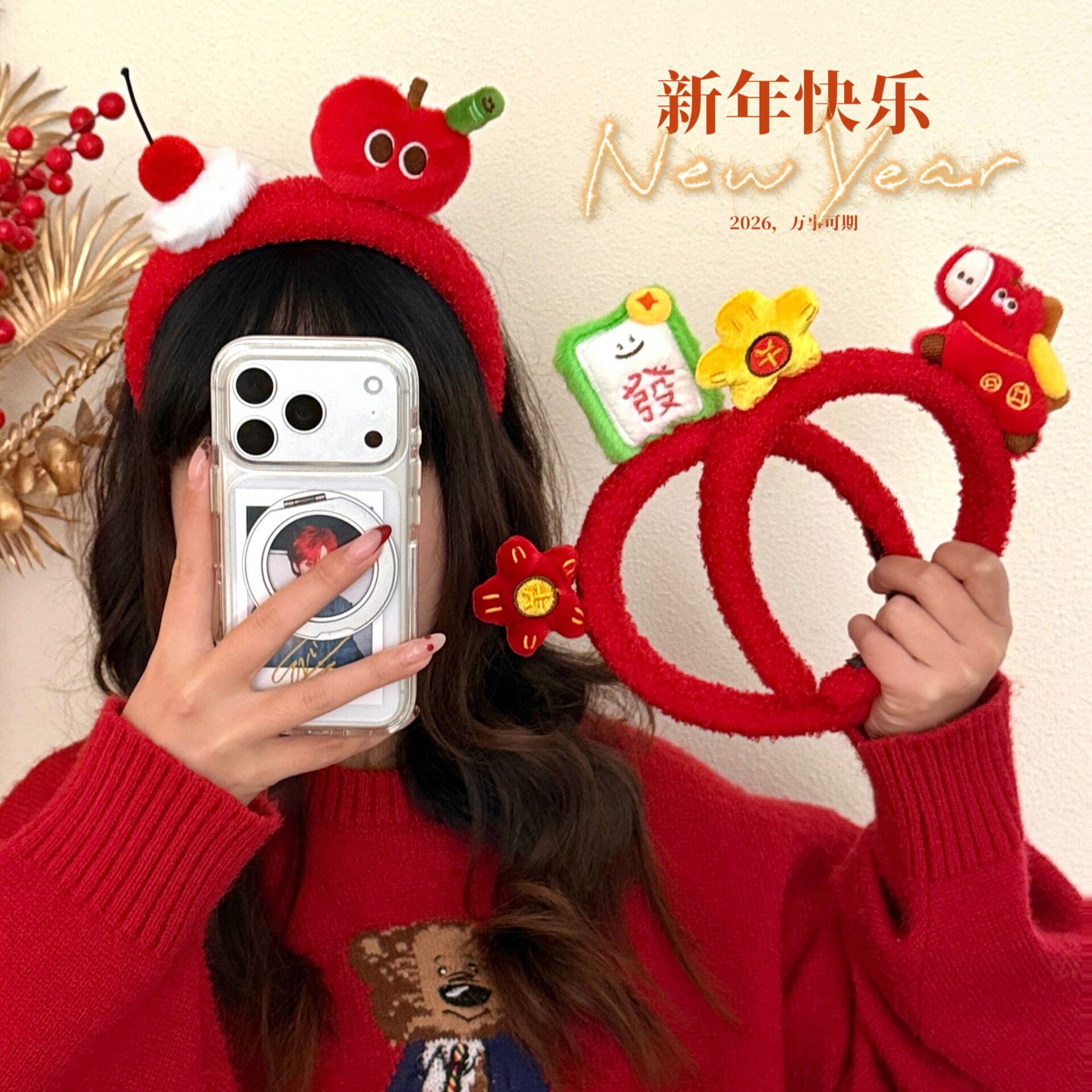 腾亿优品新年小礼品腾亿创发饰