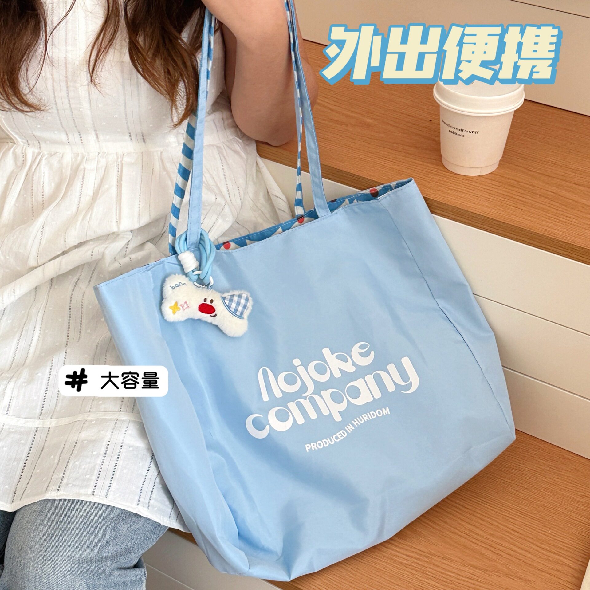 特价新款帆布双面波浪纹百搭托特