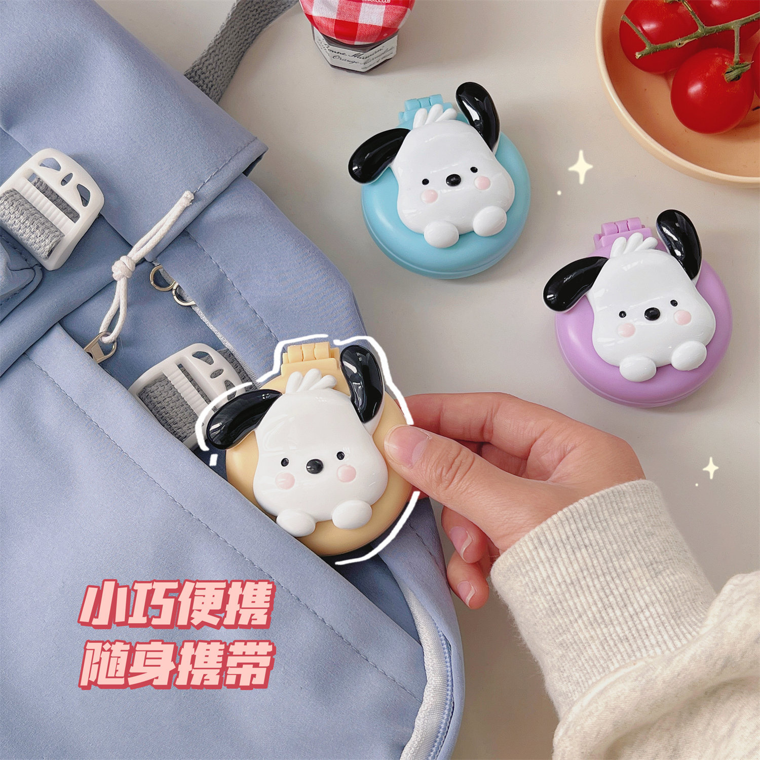 腾亿优品其他收纳新年小礼品可