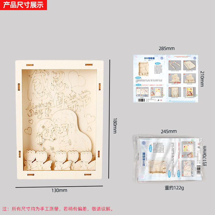 薄利多销手工礼物相框画感恩节制