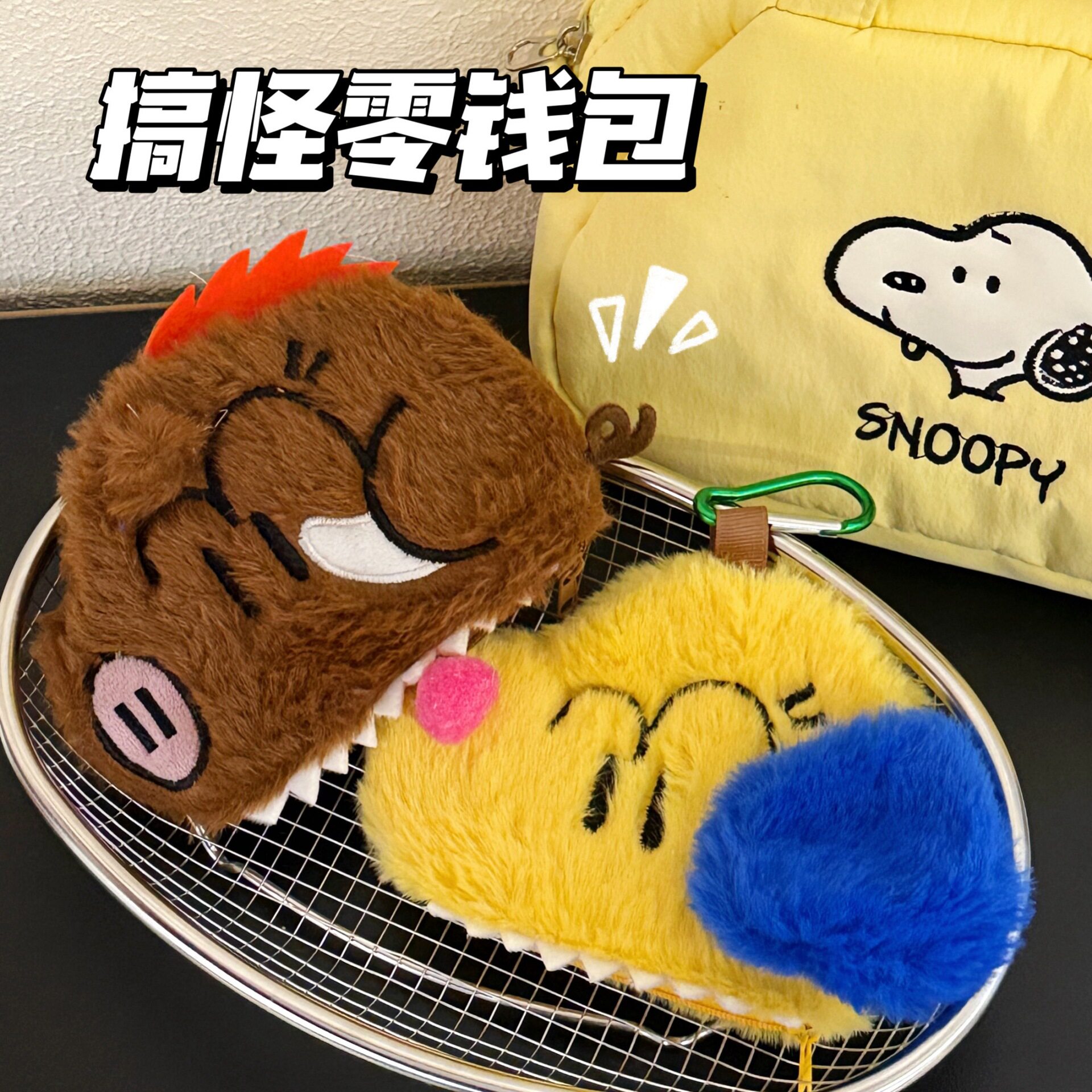 特价新款玩偶丑萌野猪小狗零钱包