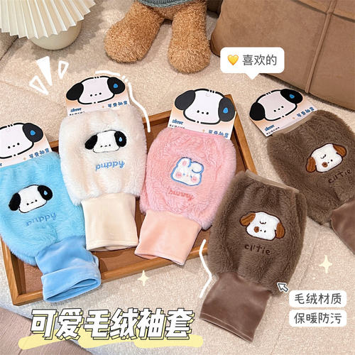 腾亿优品冬季秋季防晒袖套