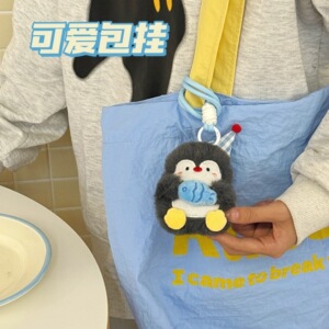 特价腾亿原创可爱毛绒企鹅公仔挂