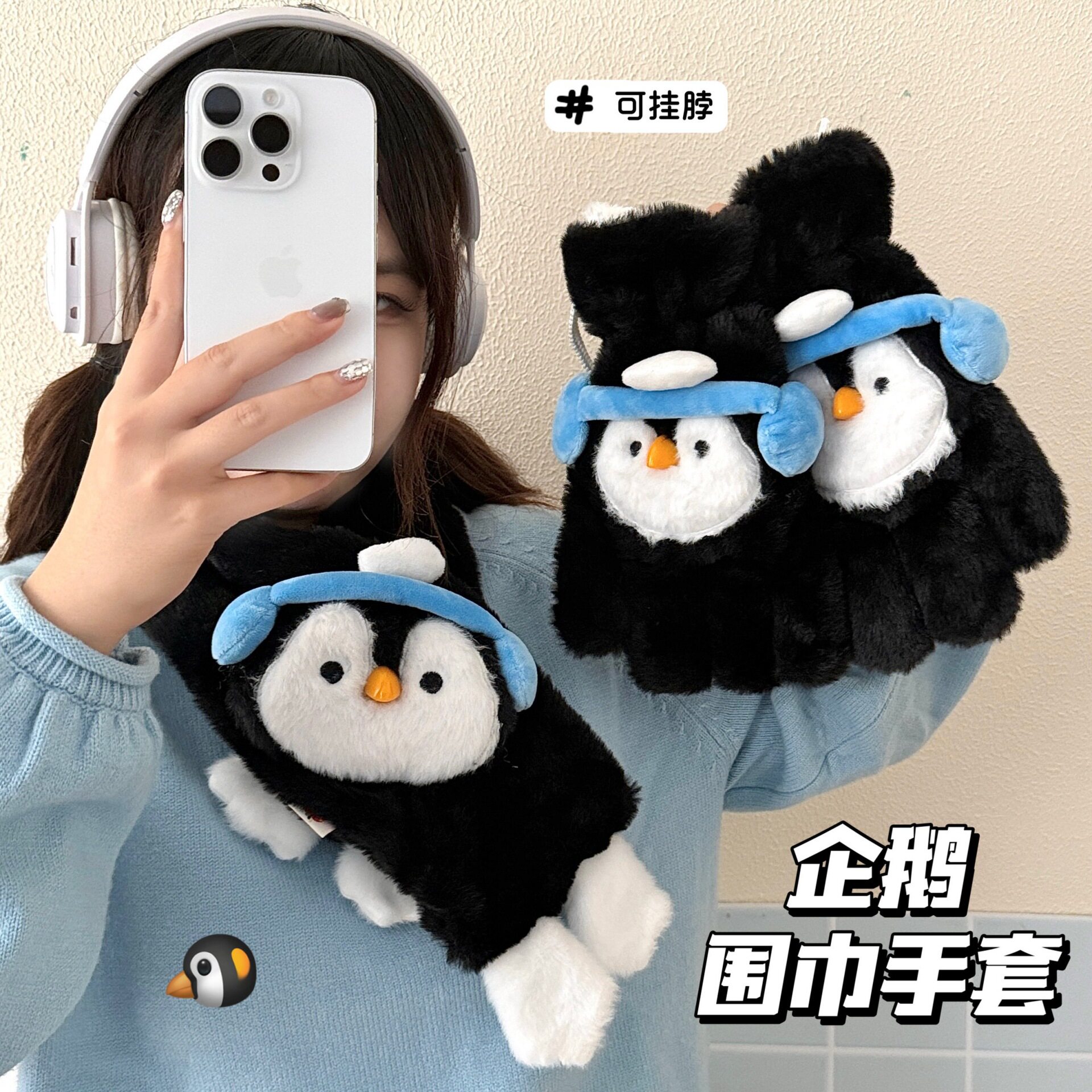 腾亿优品义乌小礼品神器卡手套
