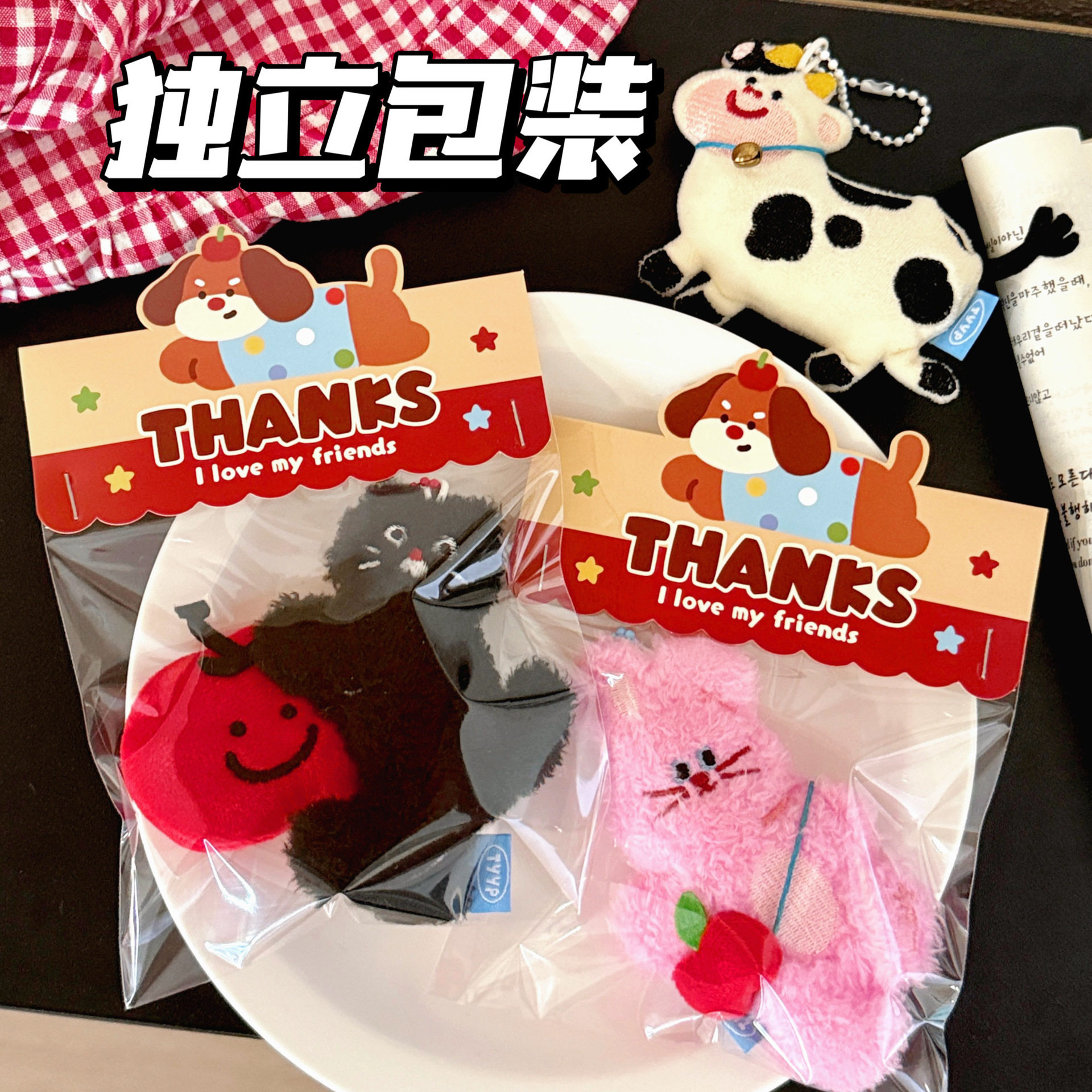 腾亿优品钥匙扣新年小礼品包包
