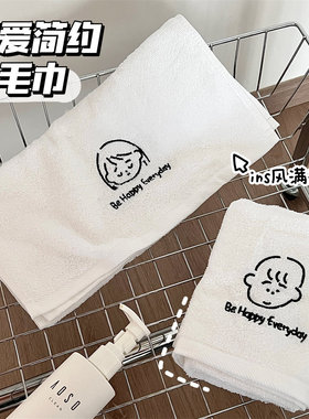 活动礼品吸水款纯白色干洗男孩女孩家用毛巾简约速刺绣脸巾情侣款