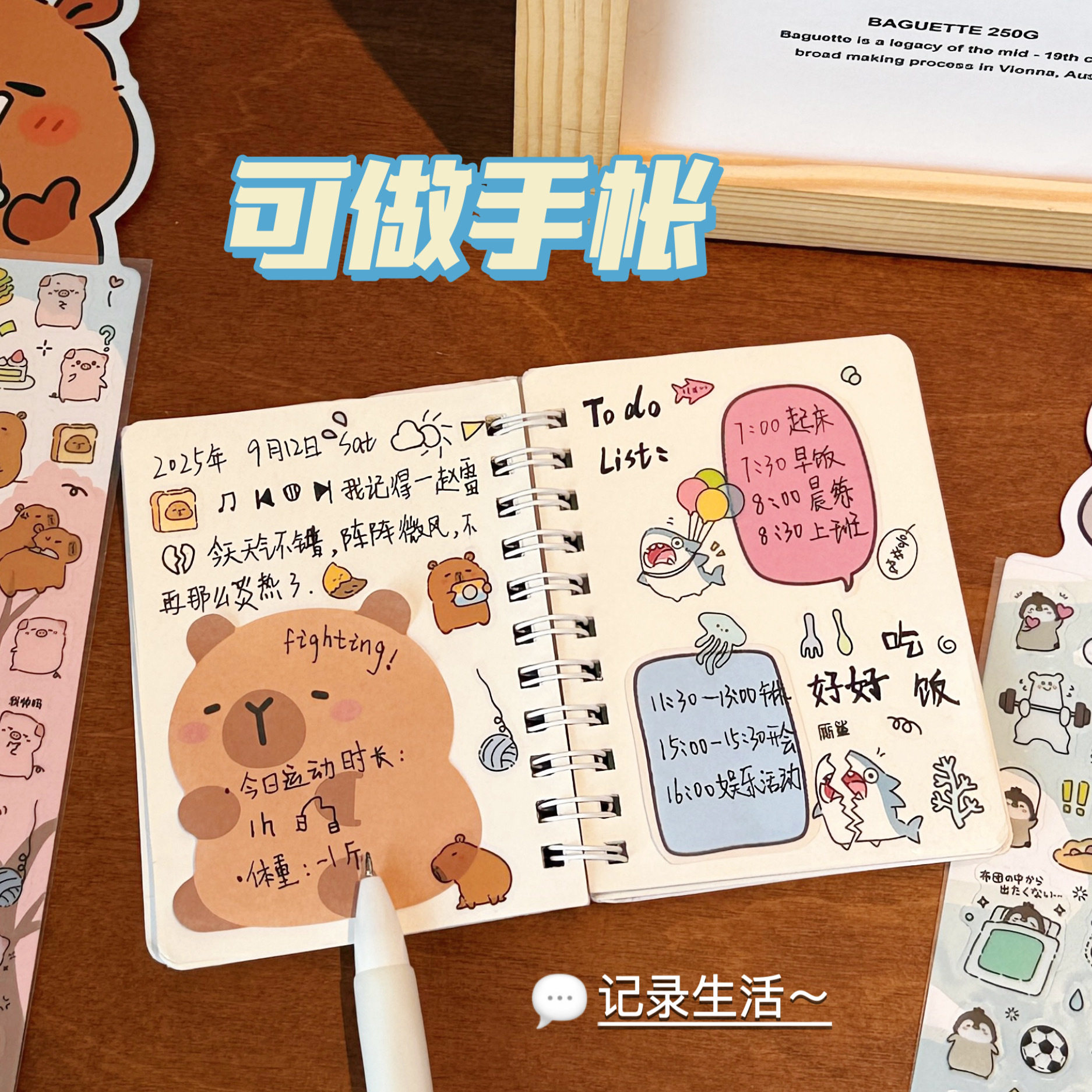 腾亿优品贴纸/立体贴纸