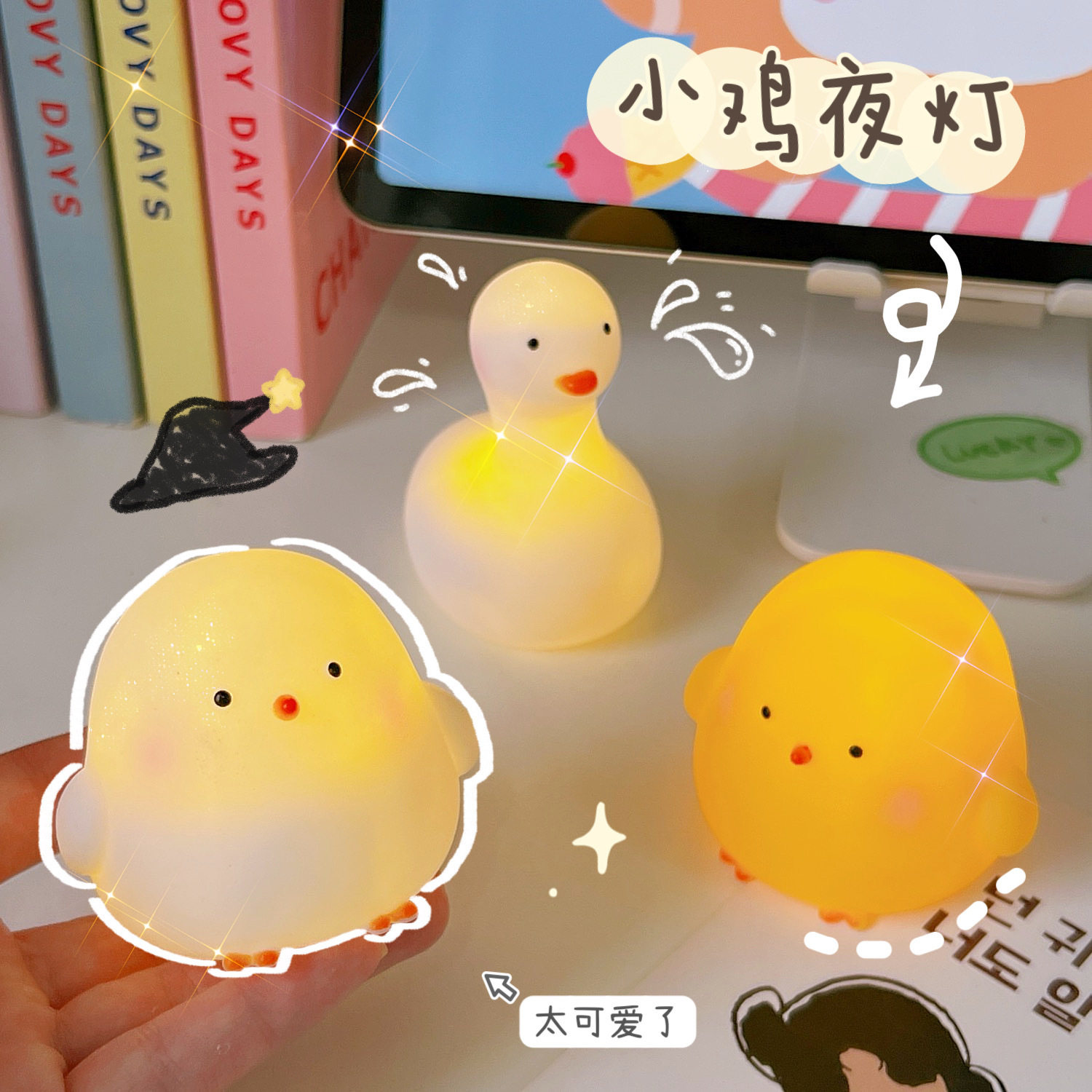腾亿优品否活动礼品小夜小夜灯