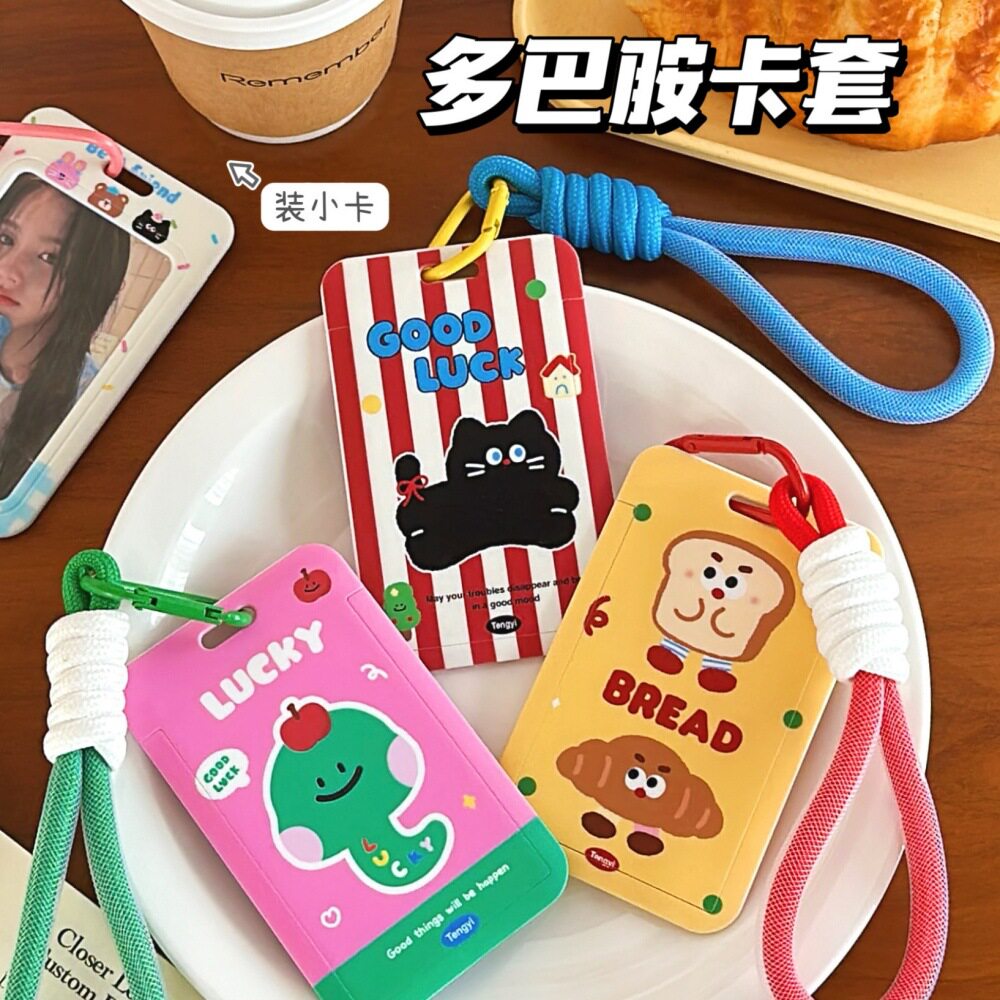 腾亿优品卡套/证件套活动礼品