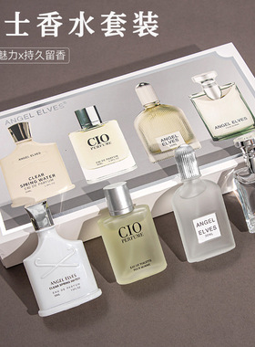 薄利多销外贸跨境爆款男士古龙香水花果持久留香女士香水礼盒特价