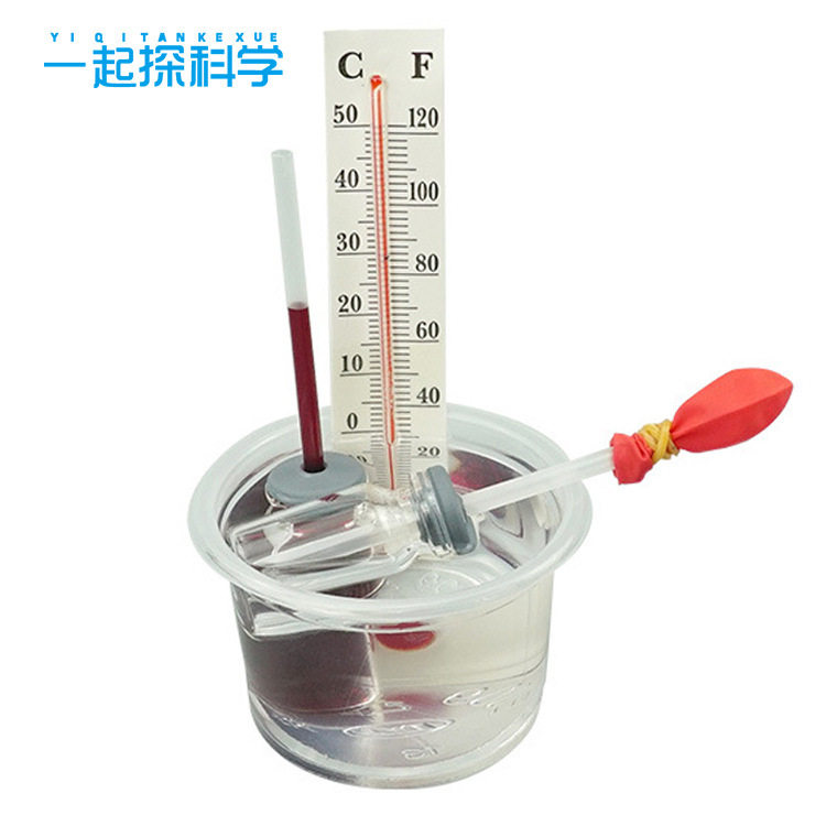 薄利多销科学实验热胀冷缩温度计