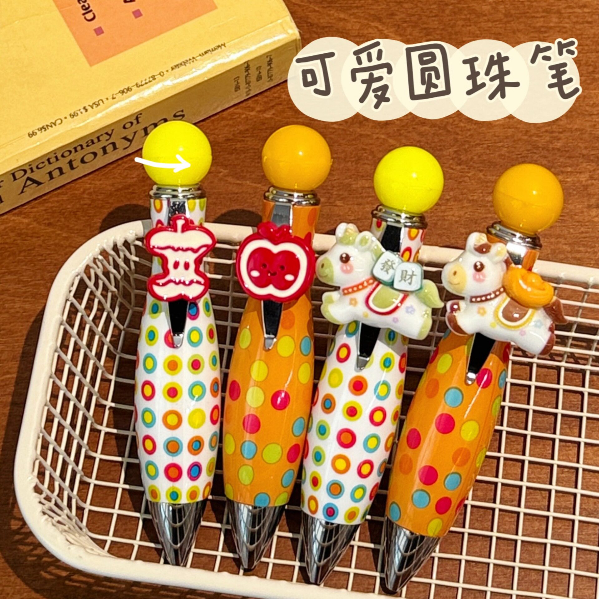 新年小礼品创意小礼多巴胺保龄球圆珠笔扭动学生马年品可爱胖胖笔