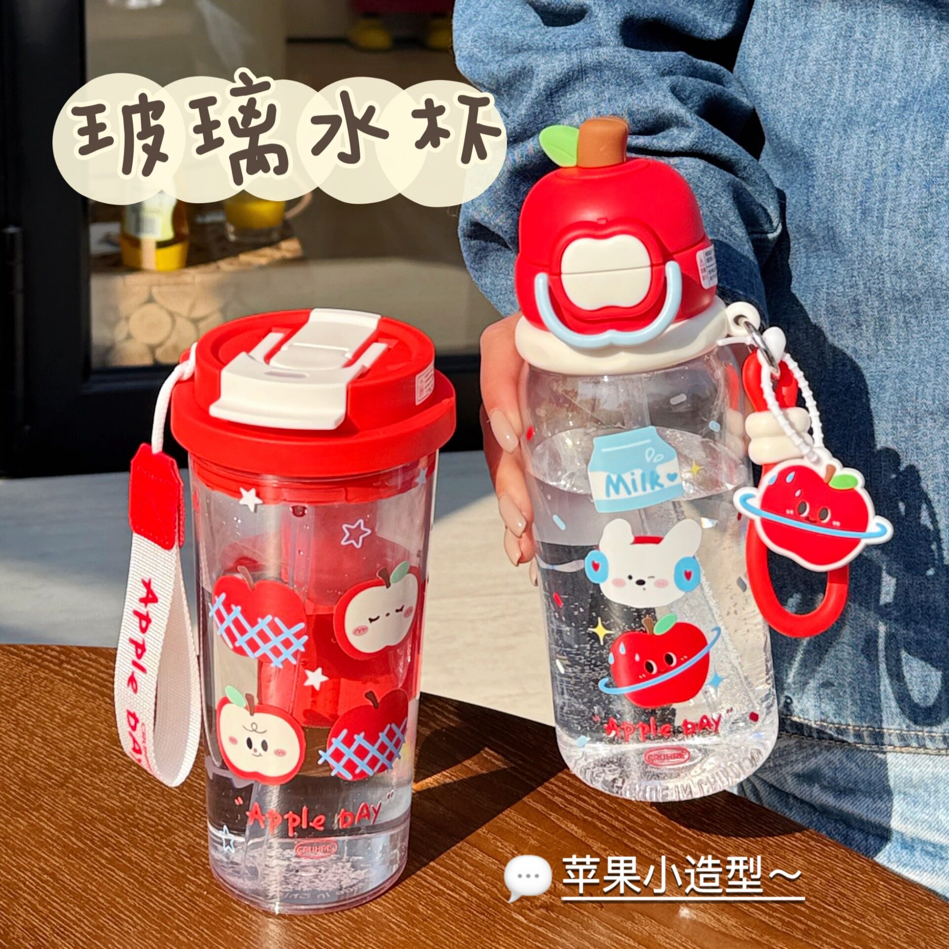 特价颜值双饮高学生水杯tritan男