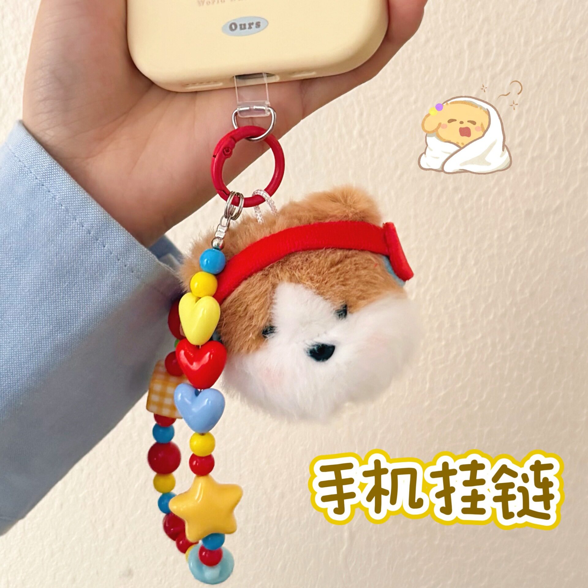 特价可爱吊饰萌宠公仔挂件少女手