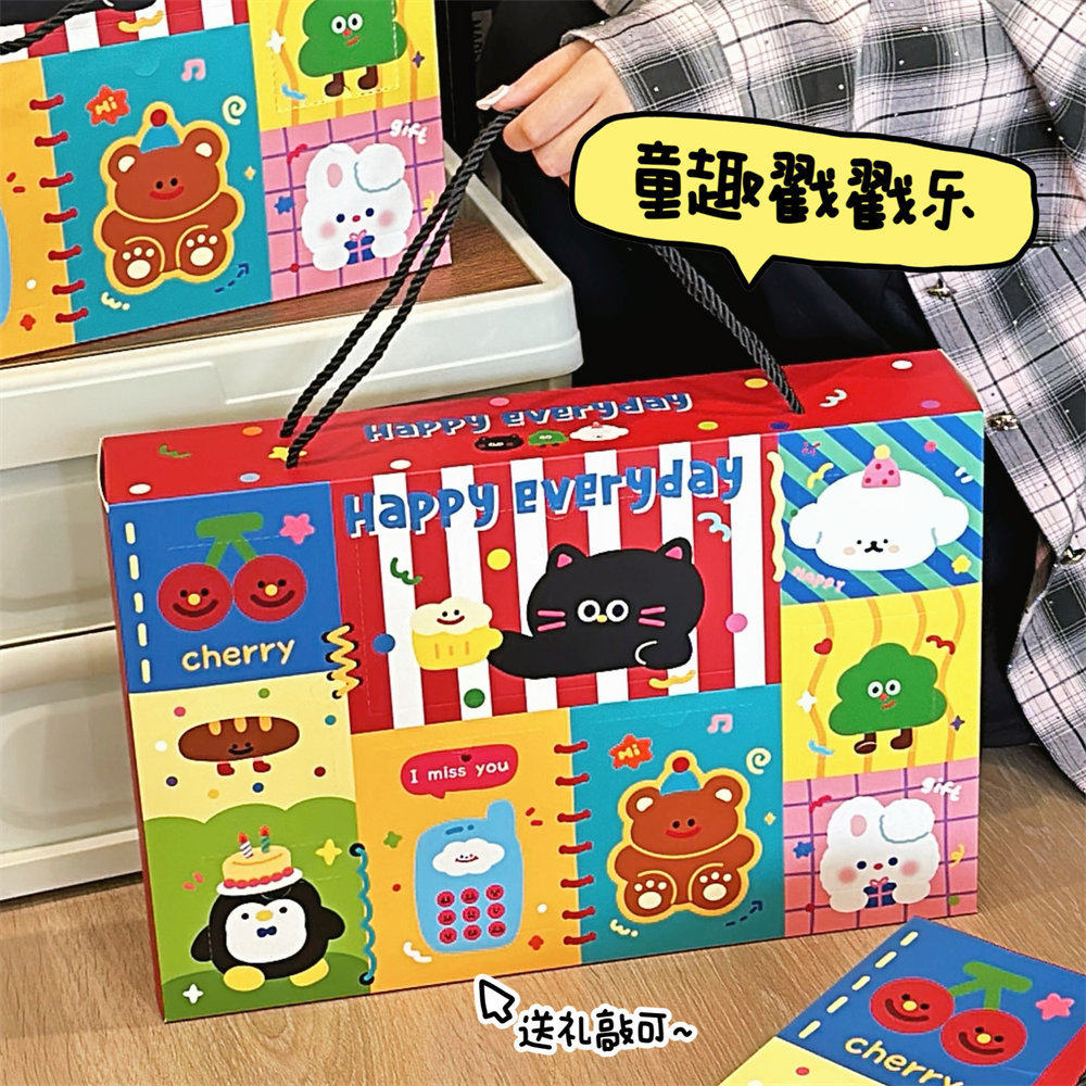 活动礼品空盒童趣洞洞乐盲盒新款手提礼品盒六一儿童节戳戳乐惊喜