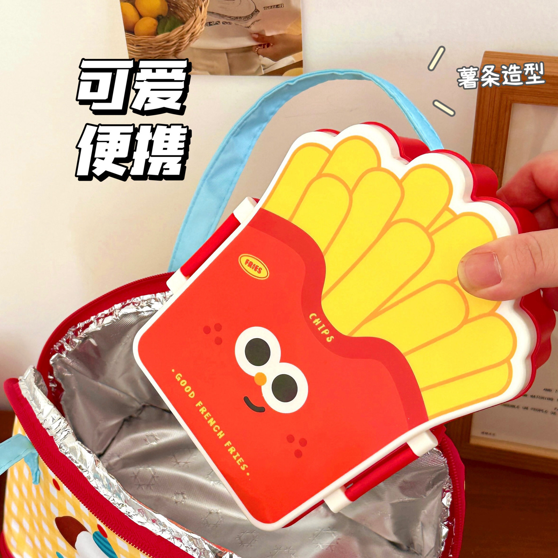 腾亿优品塑料不规则形保鲜盒