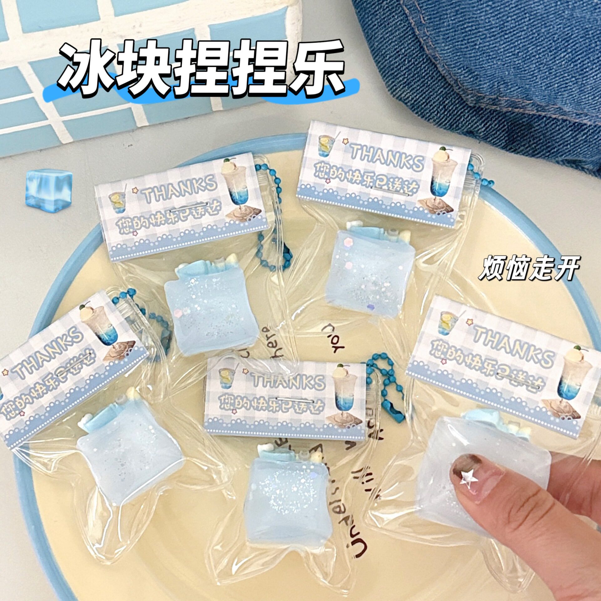 特价趣味解压捏捏乐创意面包小挂