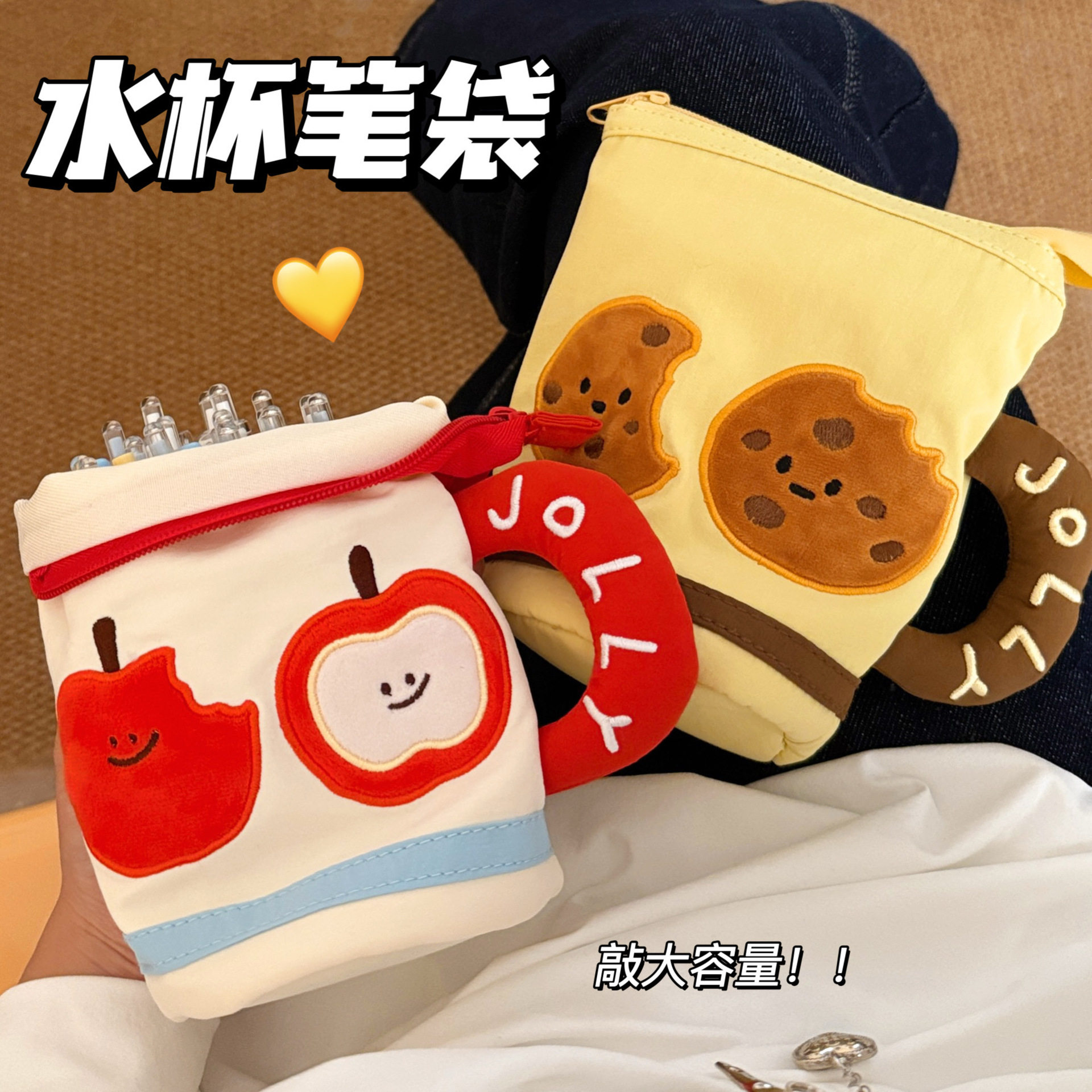 腾亿优品涤纶活动礼品创意笔袋