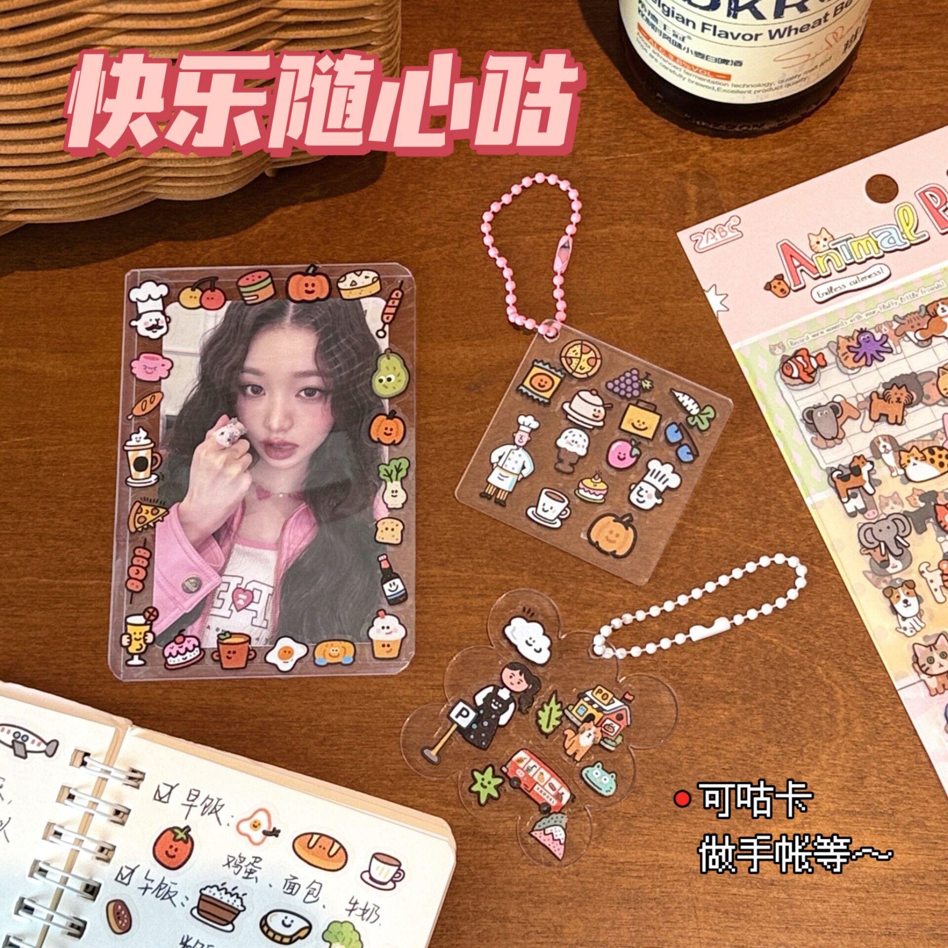 特价手机壳心情贴贴乐系列贴画手