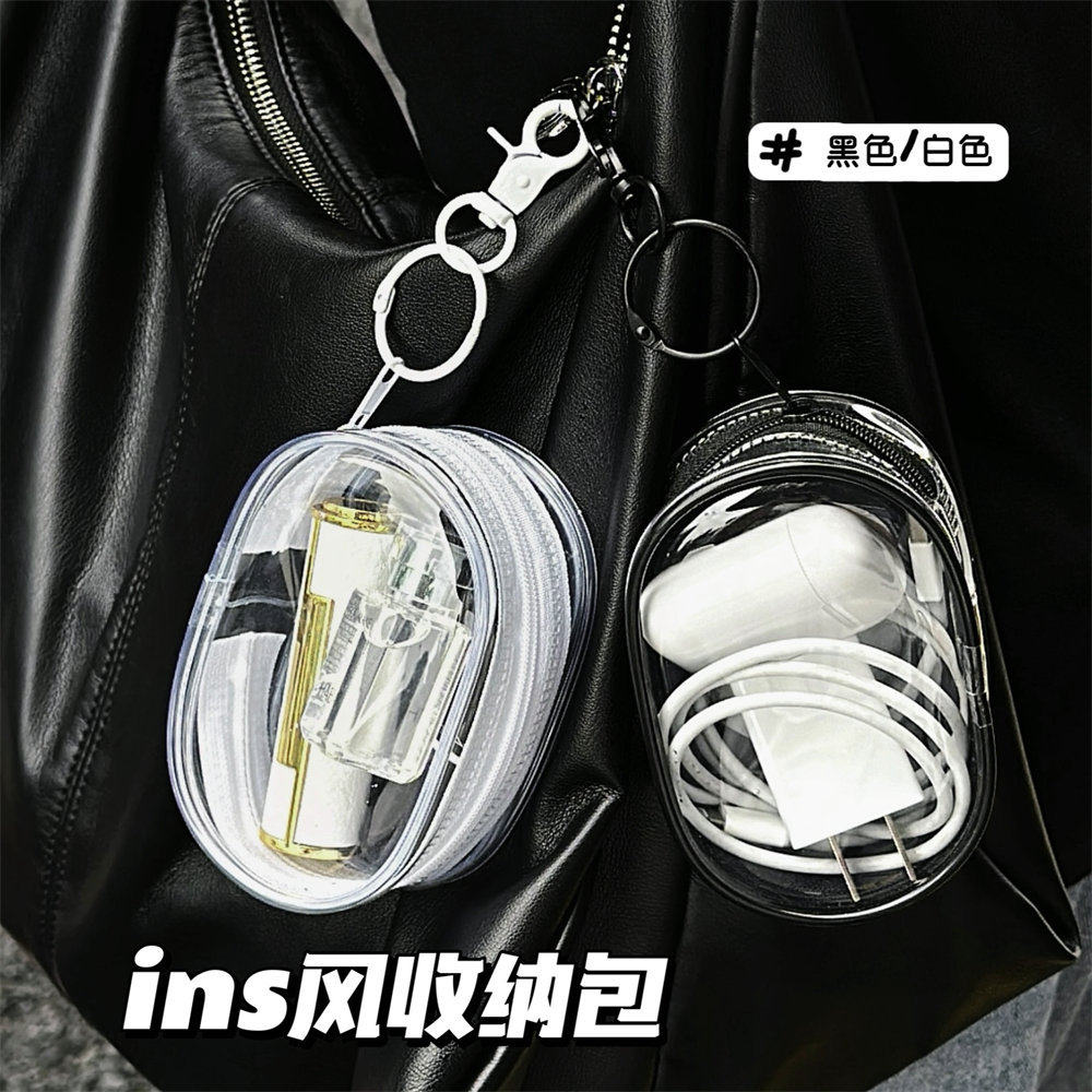 活动礼品简约时尚保护盒线收纳包耳机线随身袋出门充电旅行蓝牙耳