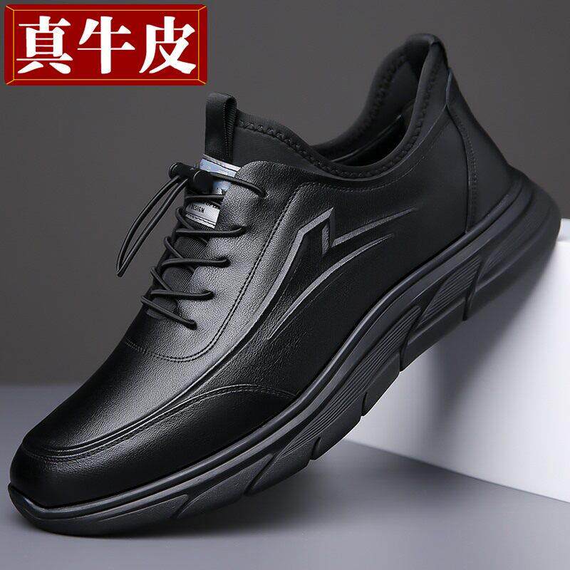 高档轻奢男鞋软底软面真皮运动鞋时尚潮流内增高百搭男士休闲鞋潮