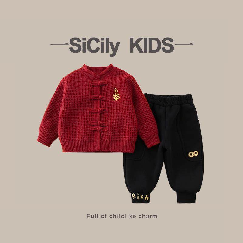 SiCily Kids-男宝新年红拜年服秋冬婴儿周岁礼服时尚格纹国风套装